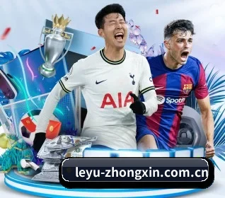 leyu-zhongxin.com.cn APP