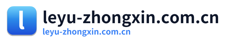leyu-zhongxin.com.cn